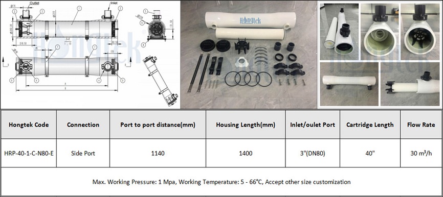 Size-of-FRP-High-Flow-Cartridge-Housing.jpg