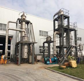 How to Treat High Salinity Organic Wastewater?